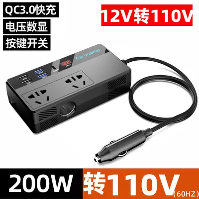 12V to 220V Car Power Inverter, Cigarette Lighter Socket, PDQC3.0 - 9