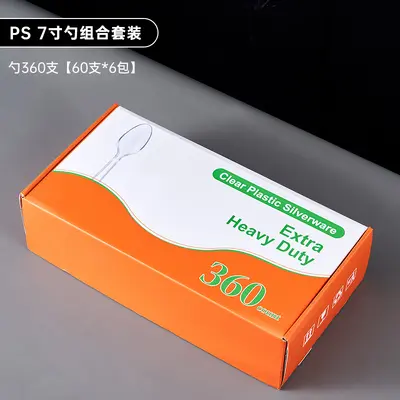 Disposable Transparent PS Plastic Knife, Fork and Spoon Set, Thickened, Food Grade Dessert - 11