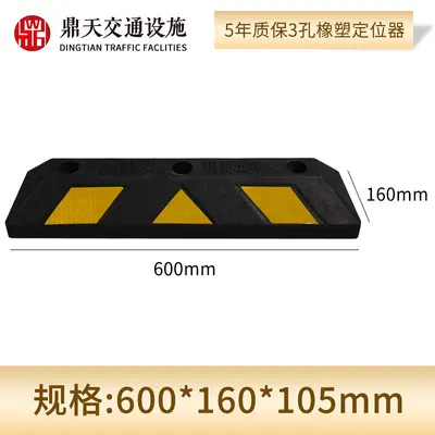 Heavy-Duty Rubber and Plastic Wheel Stopper, Triangular Wooden Parking Stop - 9