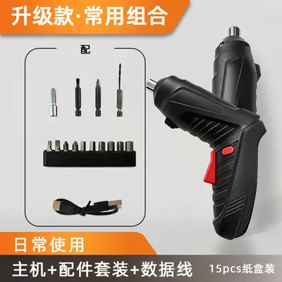 电动螺丝刀现货套装充电式小型家用笔式螺丝批工具套装手电钻批发 - 8