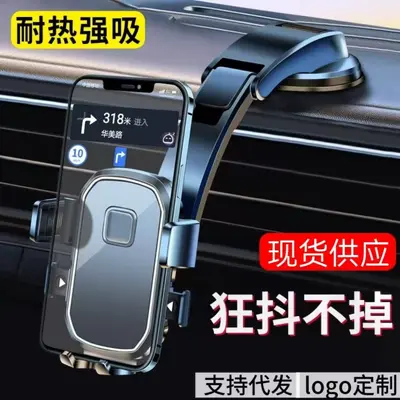Car Phone Holder with Suction Cup, Dashboard Mount, 2026 Model