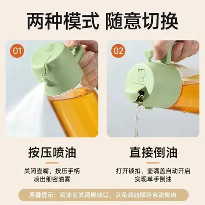 Automatic Oil Spray Bottle 2-in-1, Glass, Food Grade