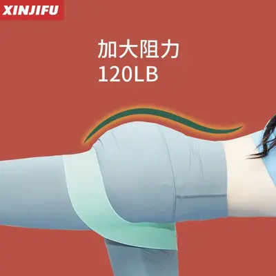 翘臀圈弹力带提臀圈阻力带健身女瑜伽拉力带瘦腿深蹲神器