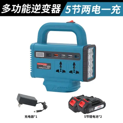 6th Gen Lithium Battery Inverter Portable LED Lamp - 8