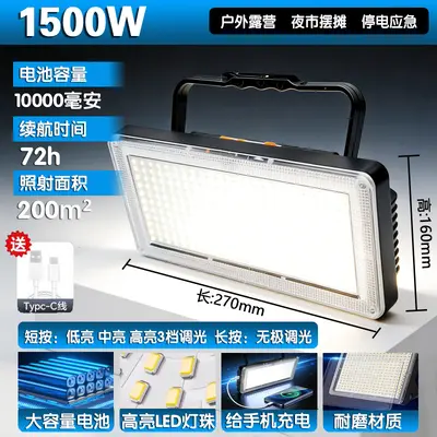 Wiederaufladbare LED-Campinglampe, tragbar, Starklicht mit Ständer - 9