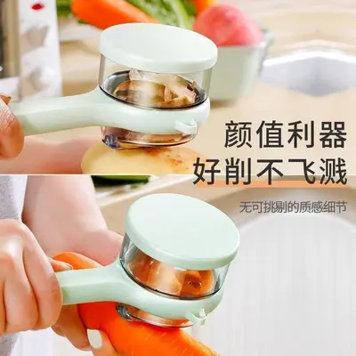 家用多功能储存式削皮刀带收纳盒刮皮刀水果土豆刨皮神器不锈钢刀