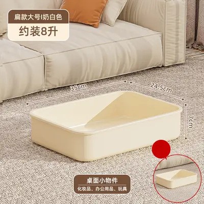 桌面收纳盒杂物玩具零食收纳筐带盖大容量整理箱塑料长方形储物盒 - 9