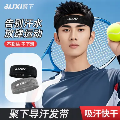 Sports Headband, Sweat-Wicking, Breathable, High-Elastic - 3