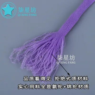 Flat Elastic Band 0.5 mm and 0.3 mm, Oil-Core for Bra Straps and Lingerie - 3
