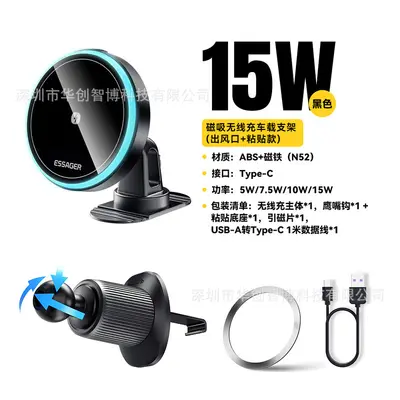 ESSAGER 15W Magnetic Wireless Charging Car Phone Mount, Adhesive Type - 9