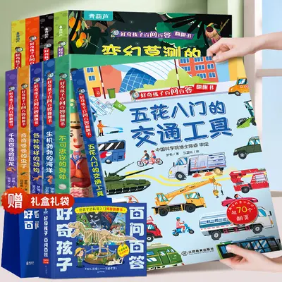 Kinder 3D Pop-up Buch mit 100 Fragen und Antworten - 6