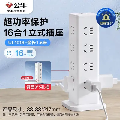 Extendable vertical power strip with multiple outlets and USB fast charging, black and whi - 13