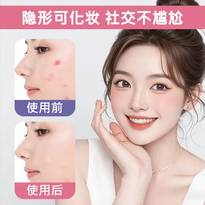 Women's Star-Shaped Hydrocolloid Acne Patches, Waterproof, Ultra-Thin - 2