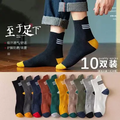 Herren Herbst- und Winter-Basketballsocken, Herren Baumwollsocken mittlere Höhe einfarbig, modische Sport-Langstrümpfe. - 8
