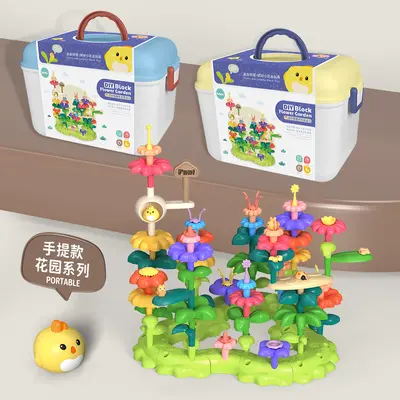 Kinder-DIY-Großbausteine-Blumengarten, pädagogisches Lernspielzeug - 9