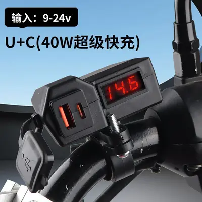 电动车摩托车手机充电器改装12v24v72v蓄电池转5vUSB接口防水快充