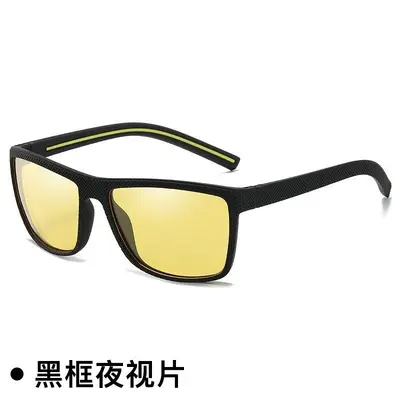 Men's Cycling Sunglasses with UV Protection, Colorful Windproof Outdoor Sports Goggles - 12