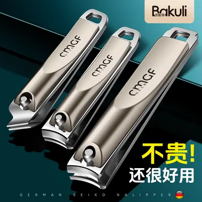 Nail clipper set 12 pieces champagne gold metal diagonal cut - 1