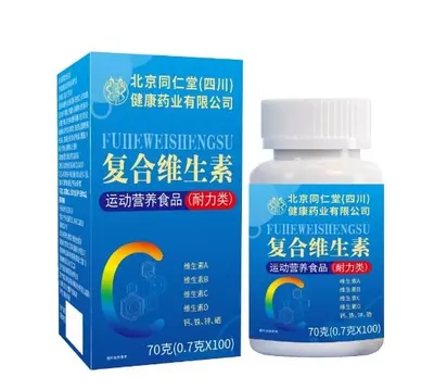 Beijing Tongrentang B-Vitamin-Komplex, Multivitamin mit B1 und B2 - 9