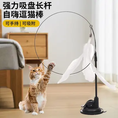 Suction Cup Cat Teaser Wand with Bell, for Kittens, Pack of 1 - 3