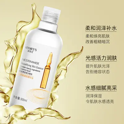 Xingxiangmei Hyaluronik Asit Ampul Esansı, Nemlendirici ve Sıkılaştırıcı, Büyük Boy