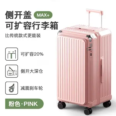 28-Inch Expandable Side-Opening Suitcase with Combination Lock - 9