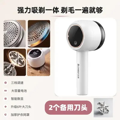 Chigo digital electric pilling remover - 13