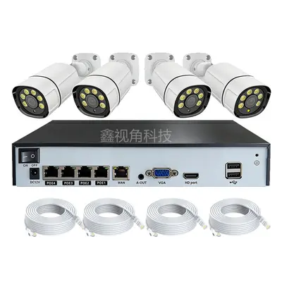 CCTV gözetim sistemi 4 kanal, 4K 8MP, POE, bullet kamera - 7