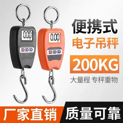 Compact digital scale, portable, with hook, household