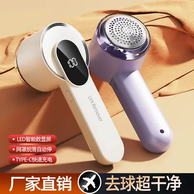 2026 Cross-border New Style Fabric Pilling Remover Digital Display Lint Shaver Household USB Rechargeable Bobble Remover - 5