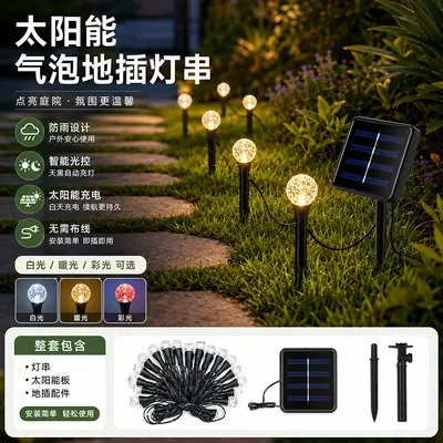 Solar Lawn Light String, Petal Lights with Built-in Battery, LED