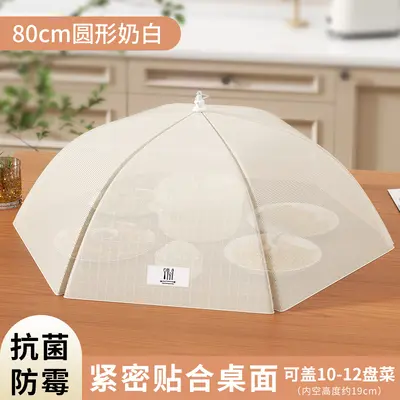 Antibacterial food table cover, food cover, 2025 new model dust-proof cover, foldable fly-proof cover, dust cover, magic tool. - 9