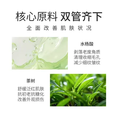 Cross-Border Exclusive Facial Oil Control & Acne-Fighting Toner with 2% Salicylic Acid - Blackhead Removal, Exfoliating & Pore-Minimizing Essence - 5