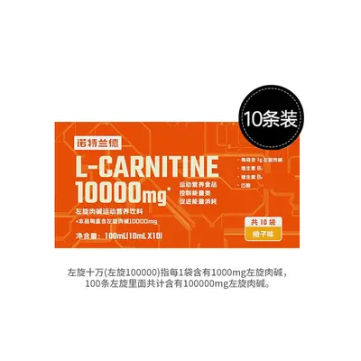 Notland 10000 mg