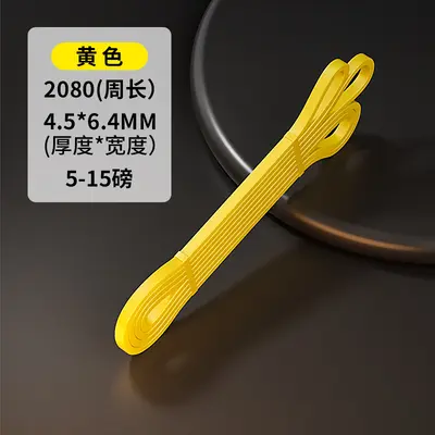 Multifunctional TPE Resistance Band for Pull-Ups, Fitness and Yoga Stretching - 7