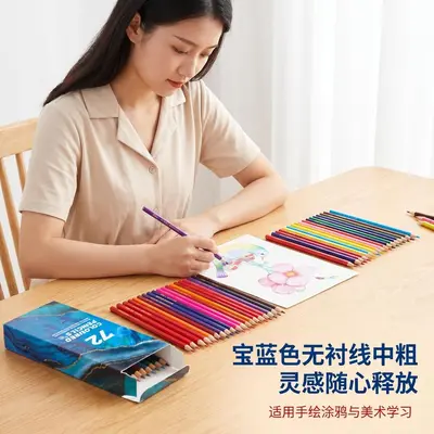 Oil-based colored pencil set, 72 colors, for artists