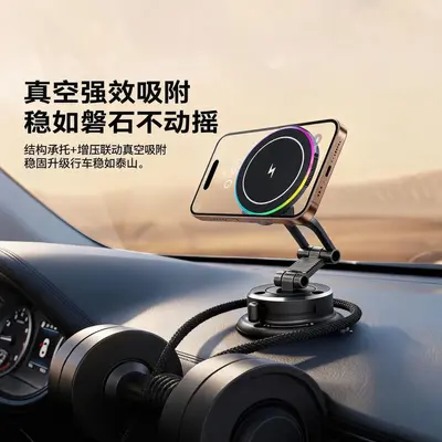 15W Wireless Charging Magnetic Car Phone Holder - 3
