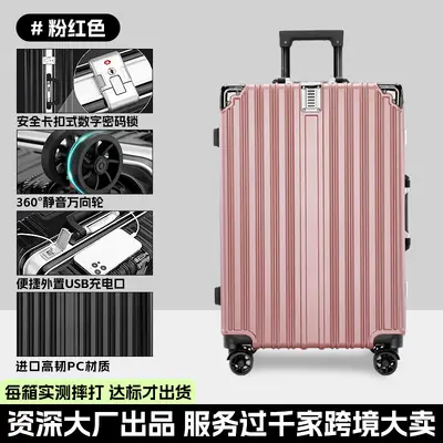 24 Inch Women's Trolley Suitcase, Large Capacity, Universal Wheels - 6