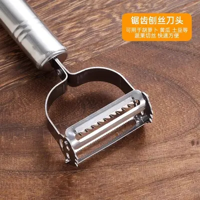 Stainless steel multifunctional peeler knife