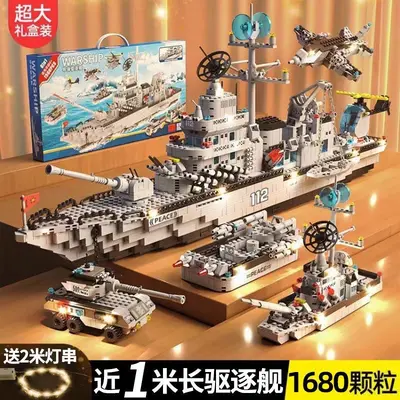 Lego Uyumlu Askeri Uçak Gemisi Yapı Blokları Seti, Hediye Kutulu - 11