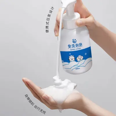 Xumo Haustier-Schaumshampoo, ohne Ausspülen, Trockenreinigung für Hunde und Katzen, 300 ml
