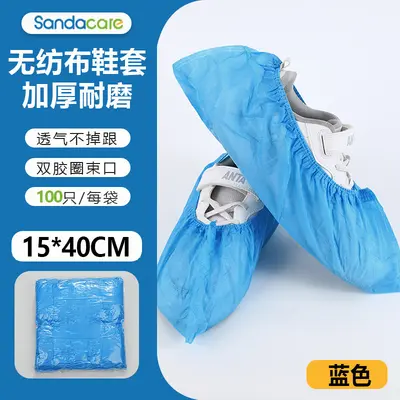 Disposable Thick Non-Woven Shoe Cover, Non-Slip - 7