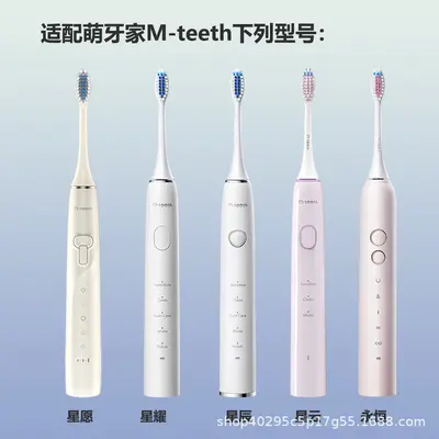 Ersatzbürstenköpfe für Mengya M-teeth elektrische Zahnbürste