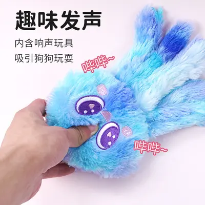 Plush Jellyfish Dog Toy with Squeaker, Chew-Resistant, for Small Dogs - 4