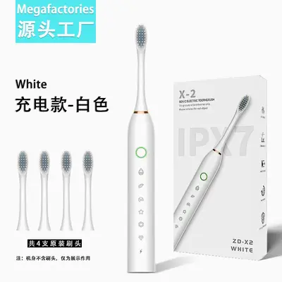 厂家批发软毛牙刷冲牙器便携式成人儿童通用超声波电动牙刷充电款 - 13