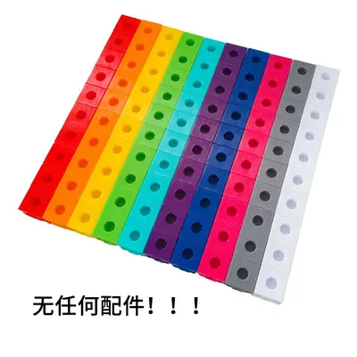 Große Quadrat-Bausteine für Kinder, kompatibel mit Numberblocks - 10