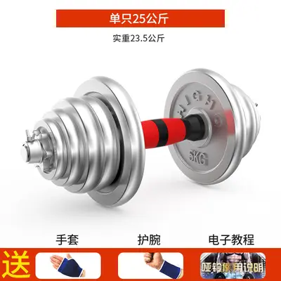 Electroplated barbell set, 20-60kg, two-in-one - 12