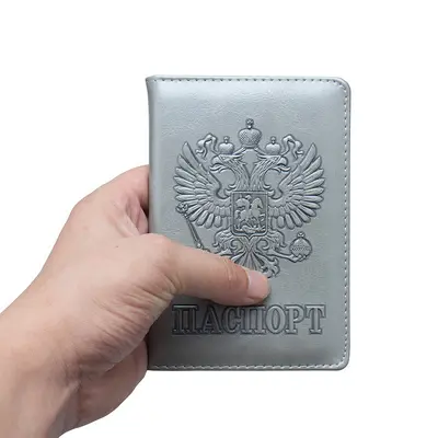 Russian national emblem 64 pattern passport holder embossed foreign trade passport book embossed passport bag ticket holder card holder - 4