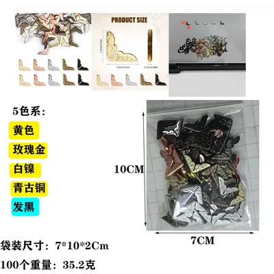 Electroplated Metal Corner Protector 14x2mm - 13