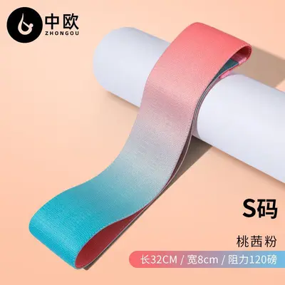 瑜伽垫弹力带健身女拉力圈臀部运动拉伸带深蹲阻力塑形深蹲辅助 - 13
